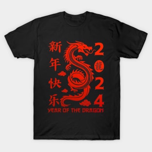 Year of the dragon 2024 - Chinese lunar year 2024 T-Shirt